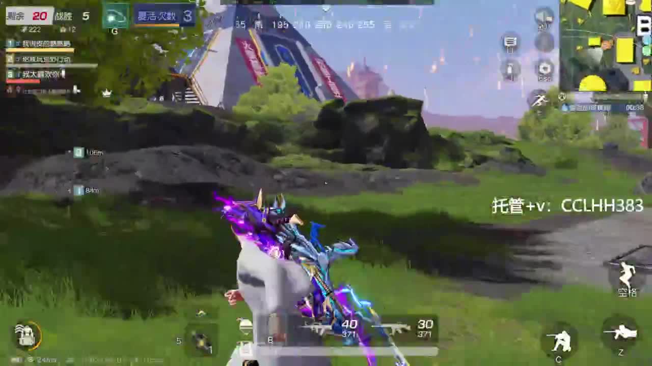 吉吉国王很急 第1段