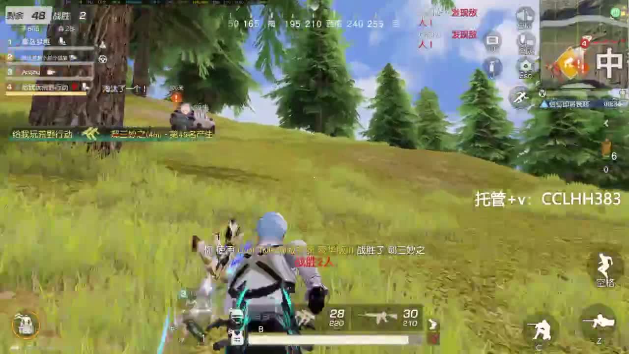 吉吉国王很急 第5段