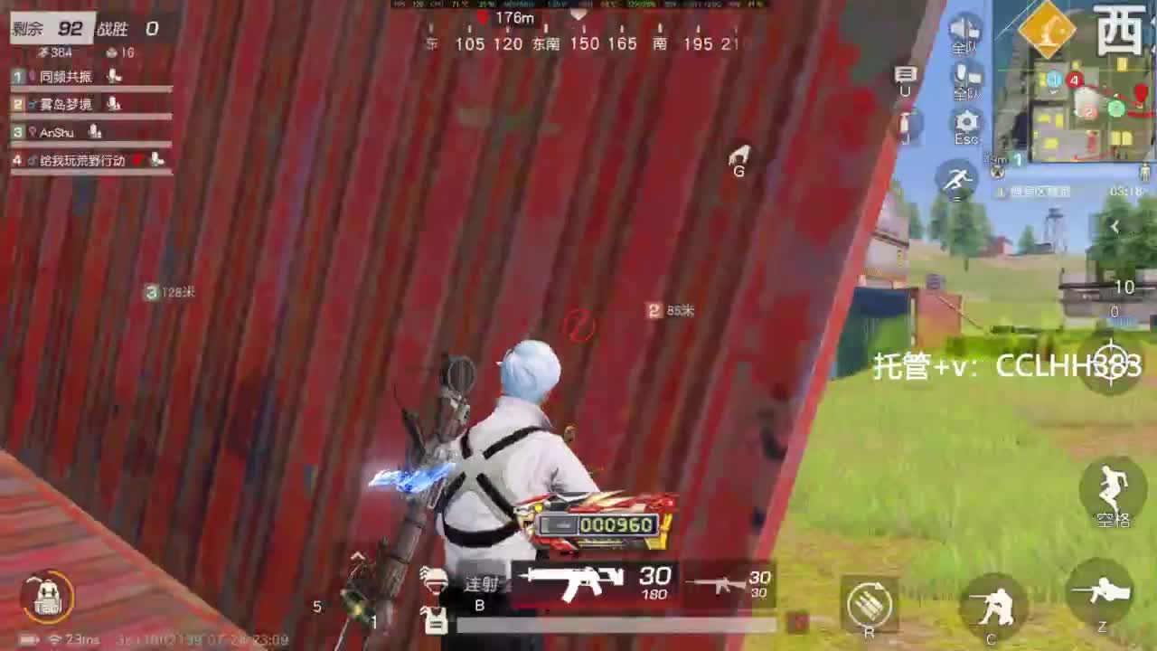 吉吉国王很急 第7段