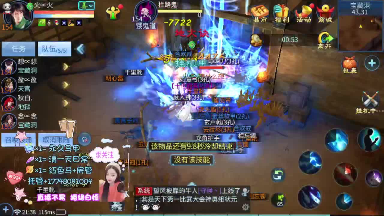 粉丝团求支持 第1段