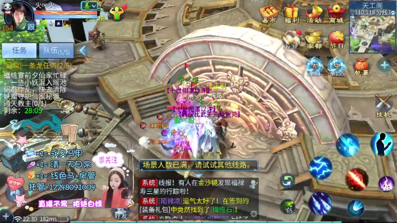 粉丝团求支持 第3段