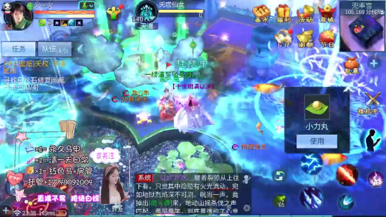 粉丝团求支持 第5段