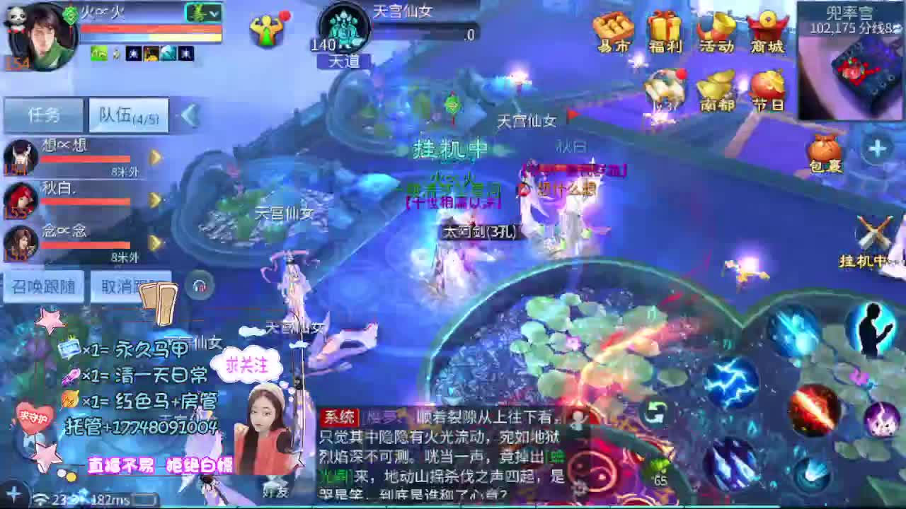 粉丝团求支持 第6段