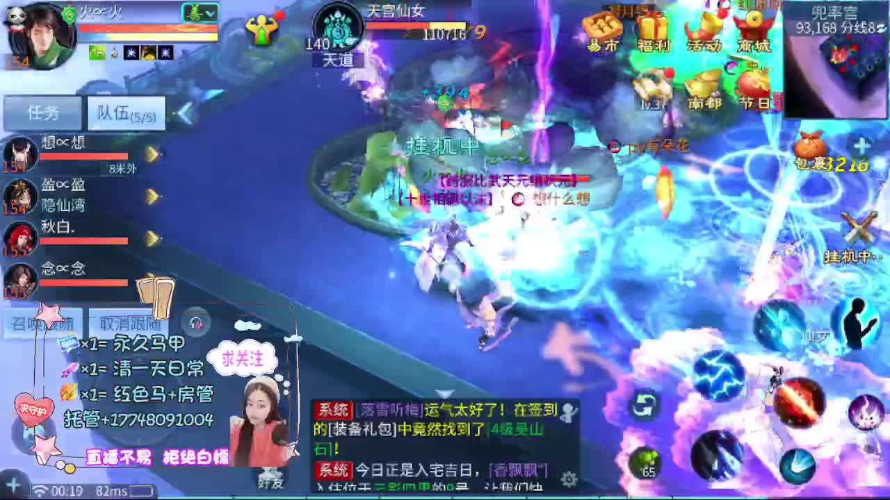 粉丝团求支持 第7段