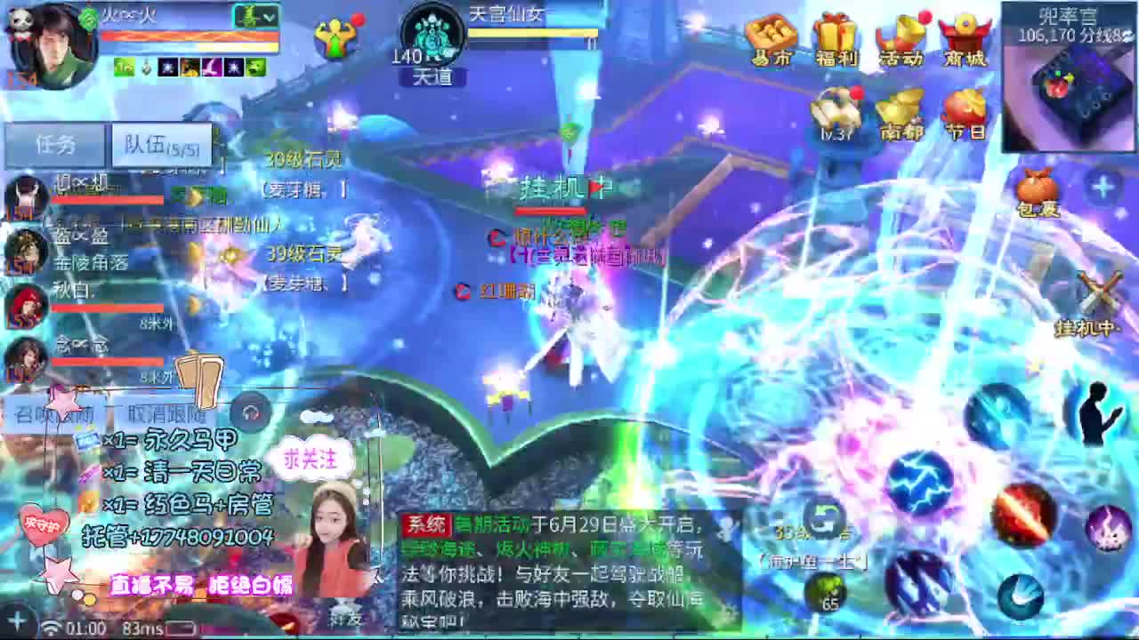 粉丝团求支持 第8段