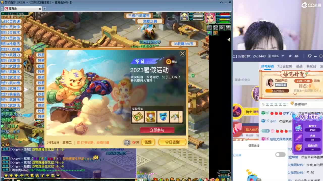 开视频了 第1段