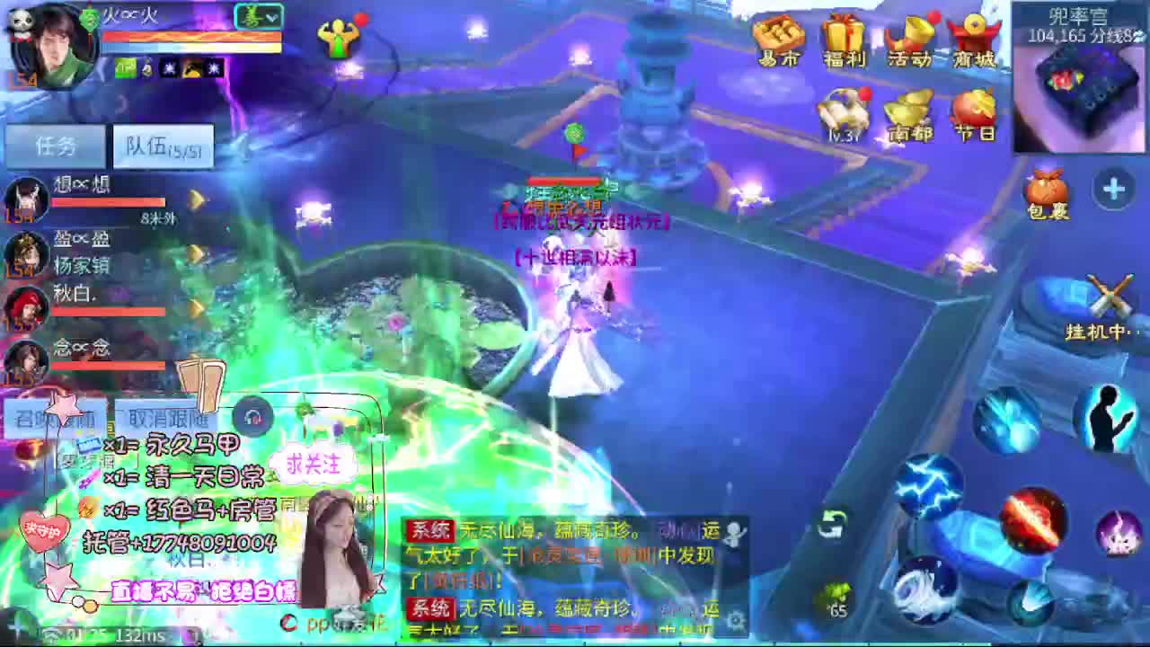 粉丝团求支持 第9段