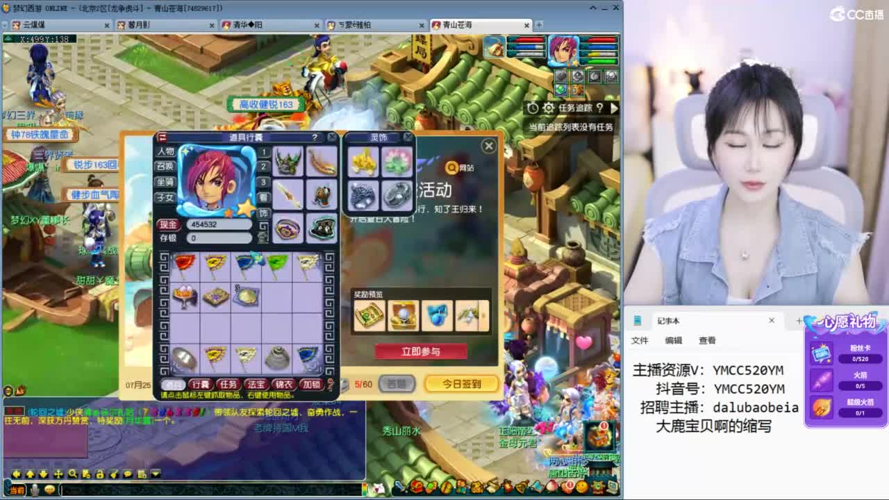 开视频了 第2段