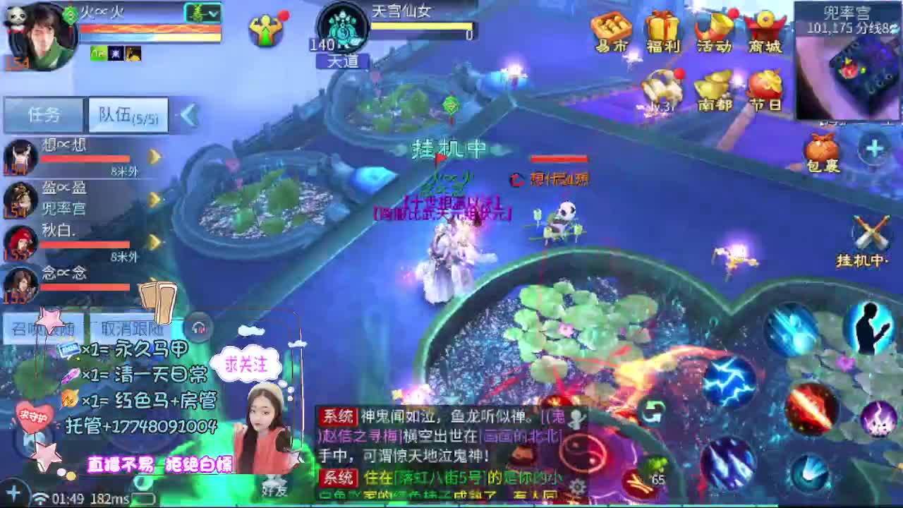 粉丝团求支持 第10段