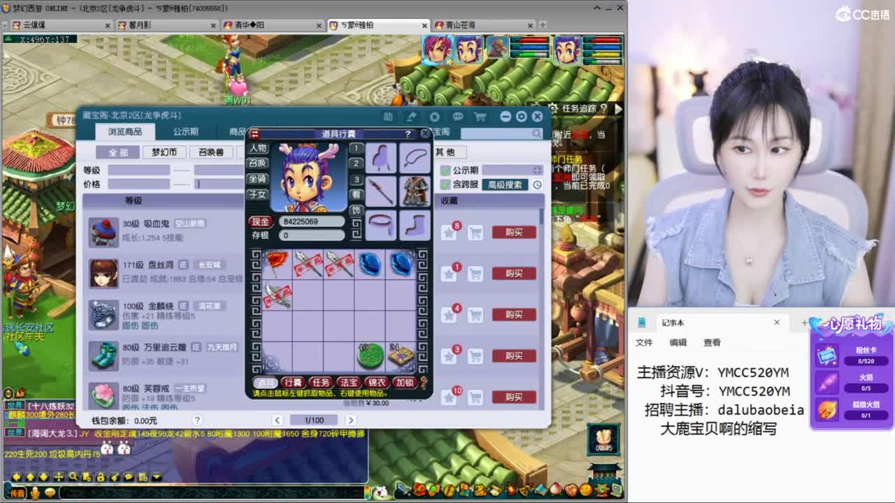 开视频了 第3段