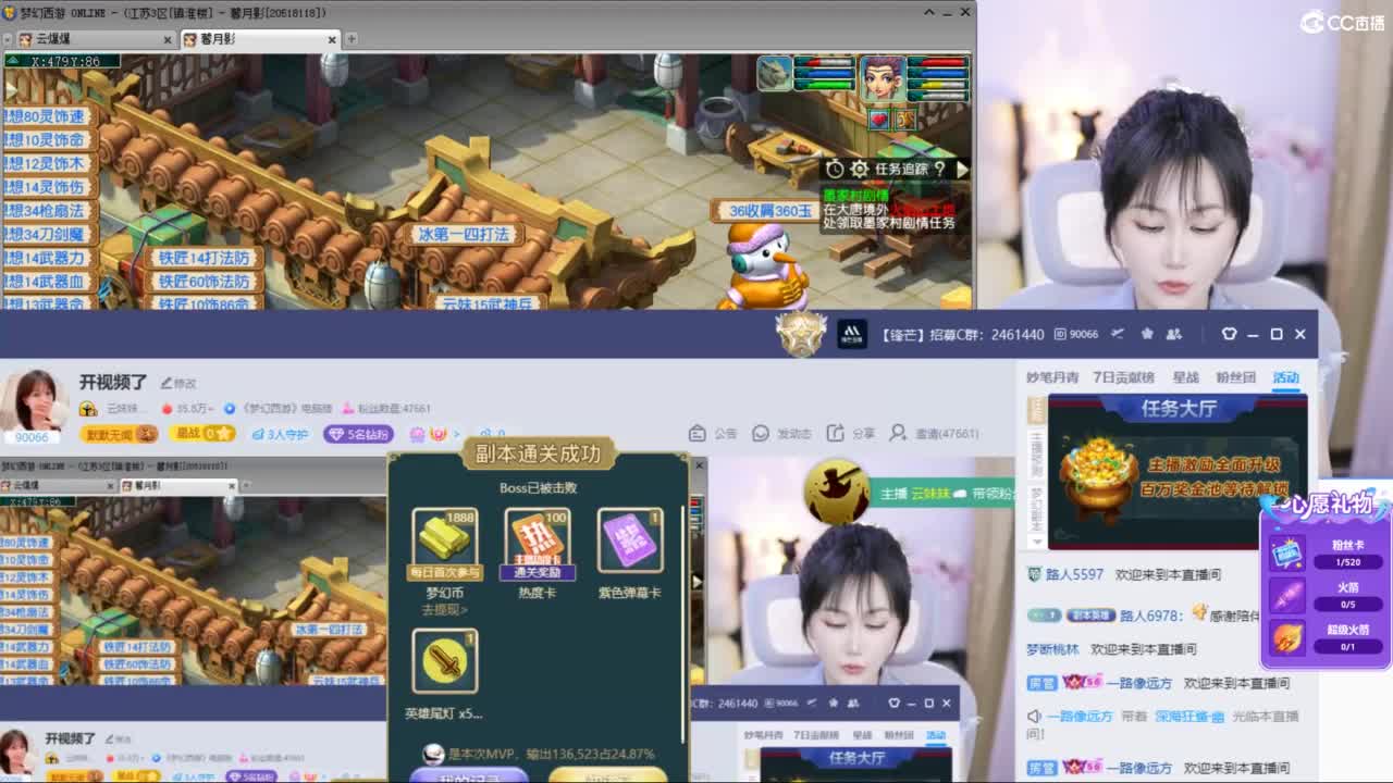 开视频了 第5段