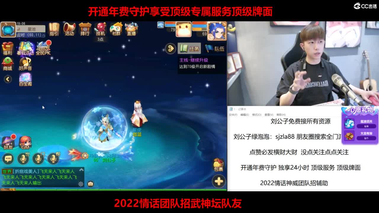 免费接所有资源 第1段