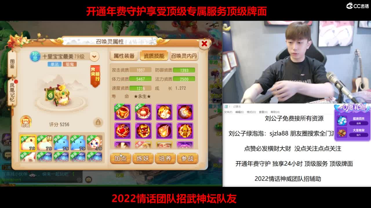 免费接所有资源 第2段