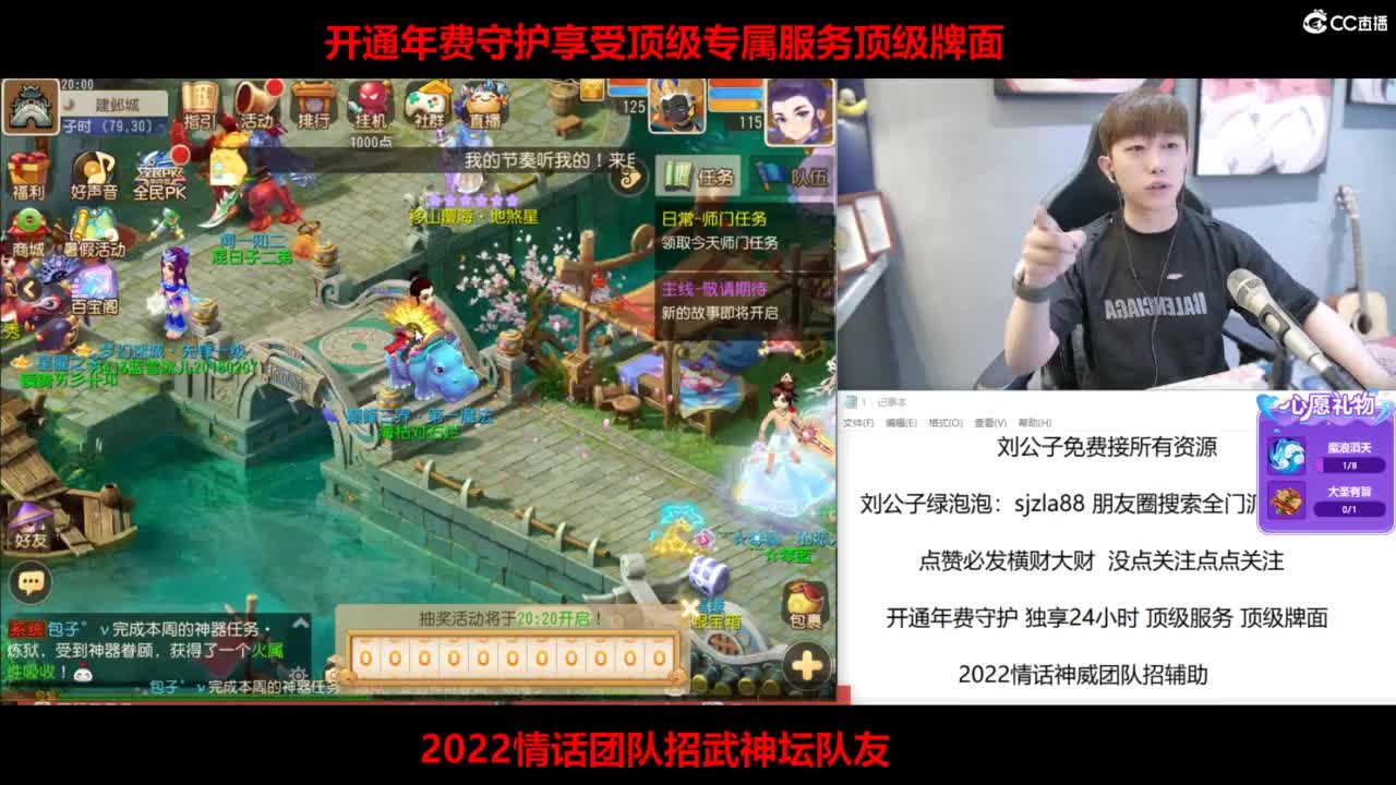 免费接所有资源 第3段