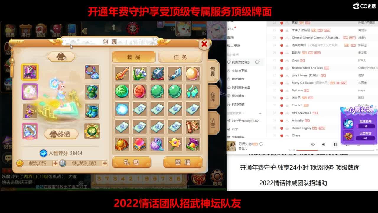 免费接所有资源 第4段