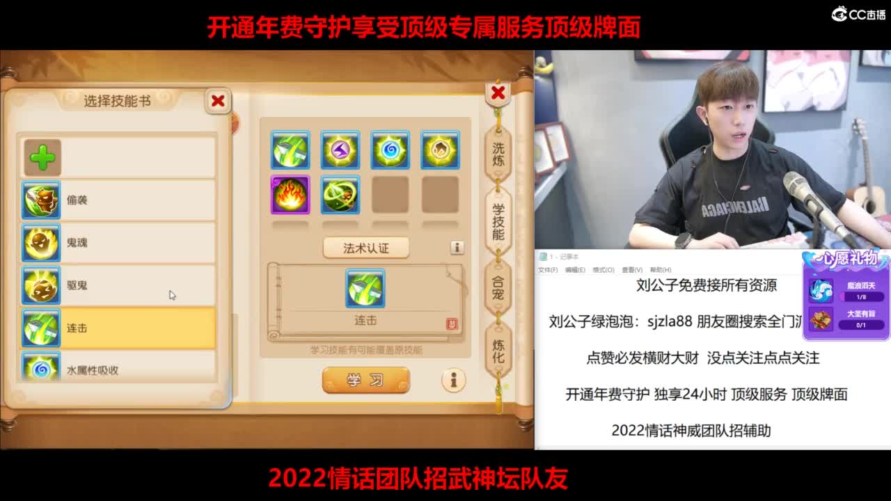 免费接所有资源 第5段