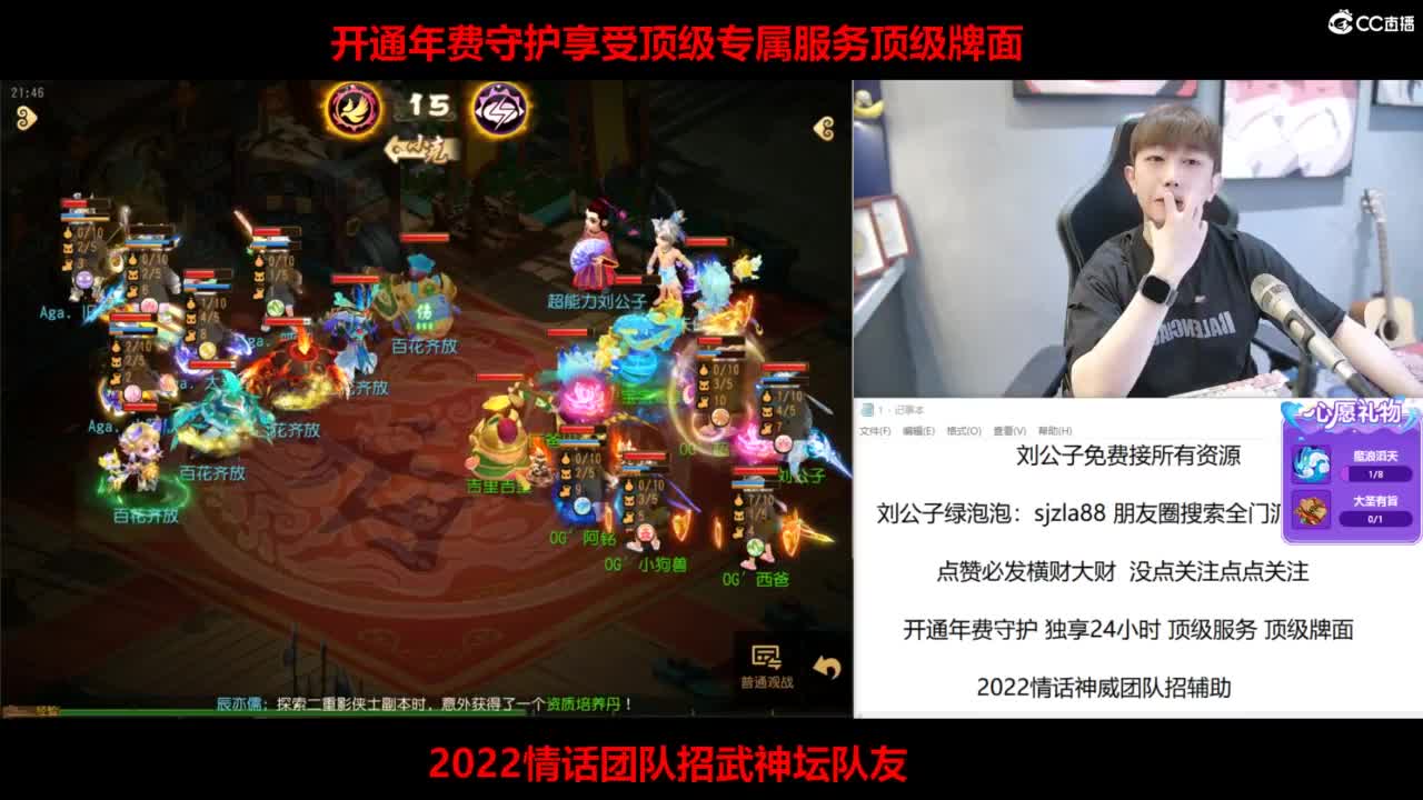 免费接所有资源 第6段