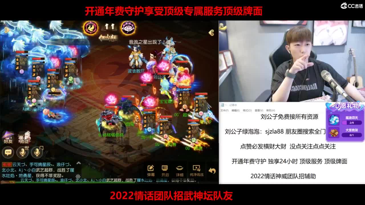 免费接所有资源 第8段