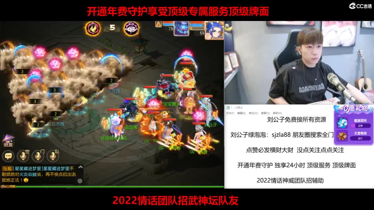 免费接所有资源 第9段