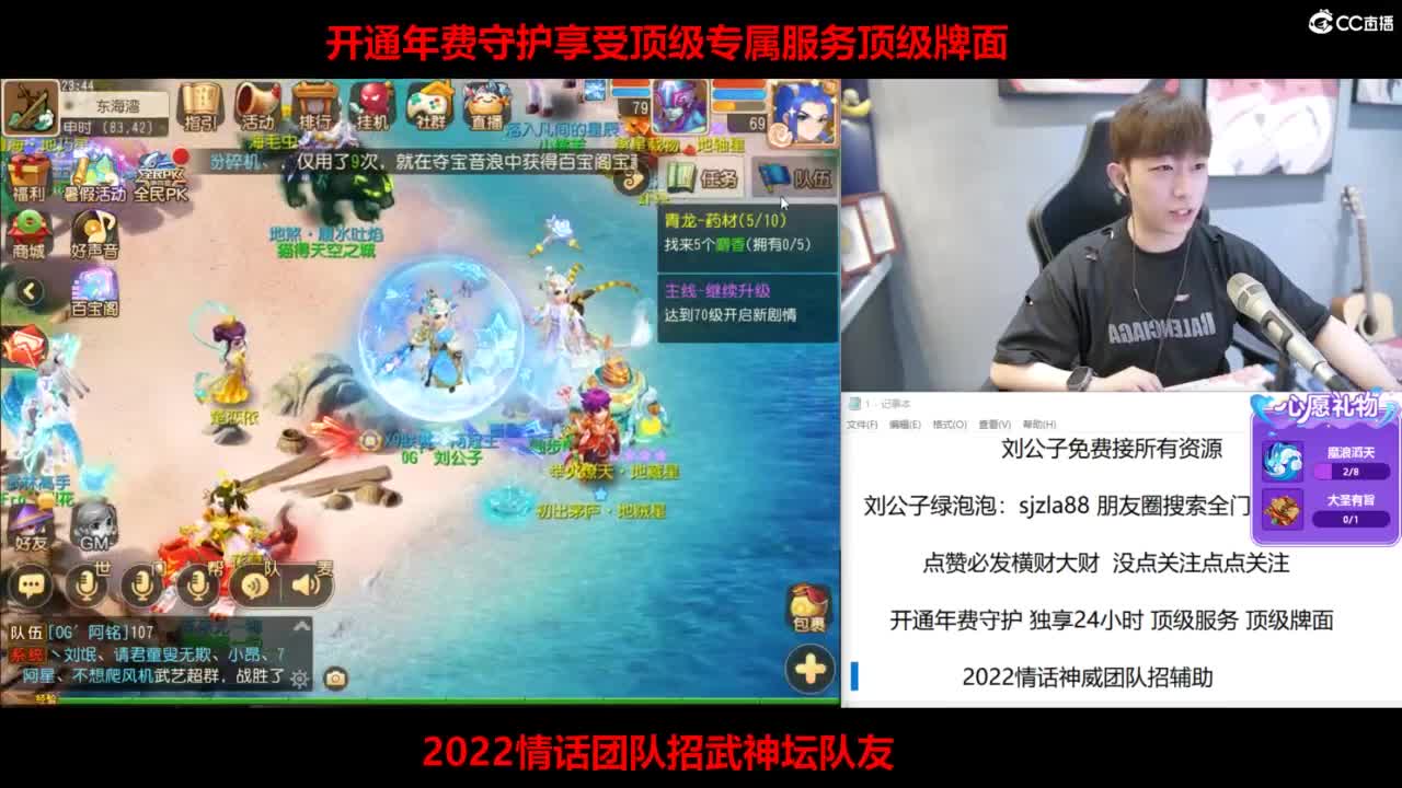 免费接所有资源 第10段