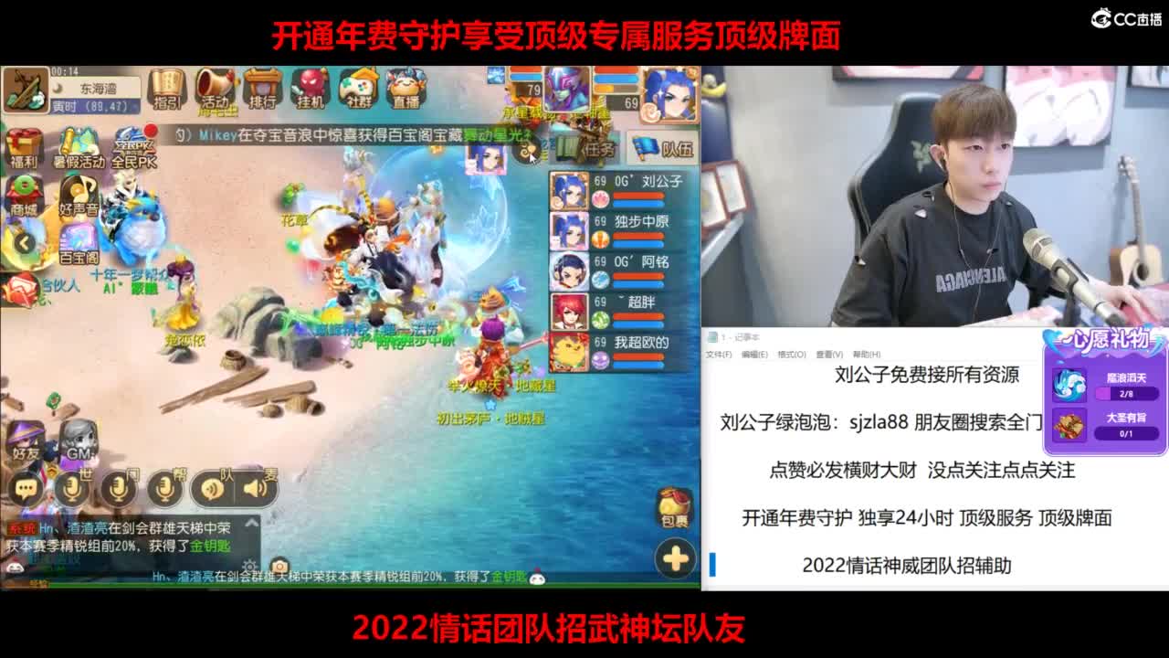 免费接所有资源 第11段