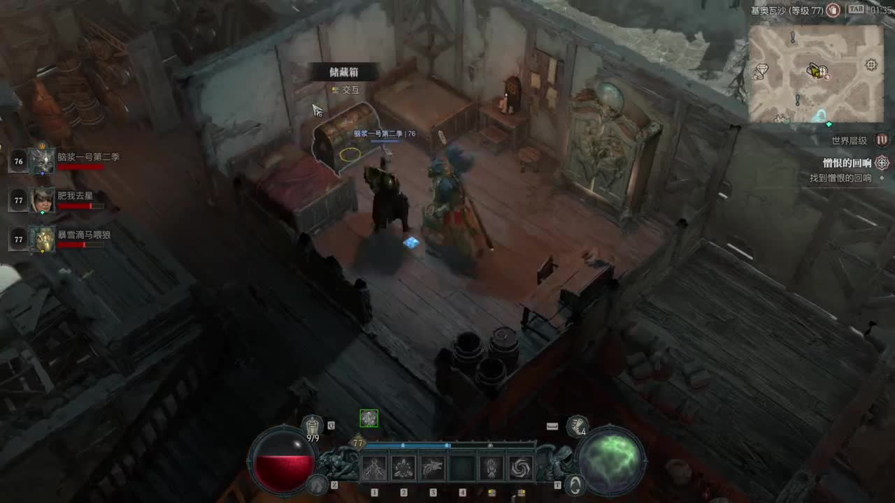 【肯尼】我超 菠萝！ 第1段