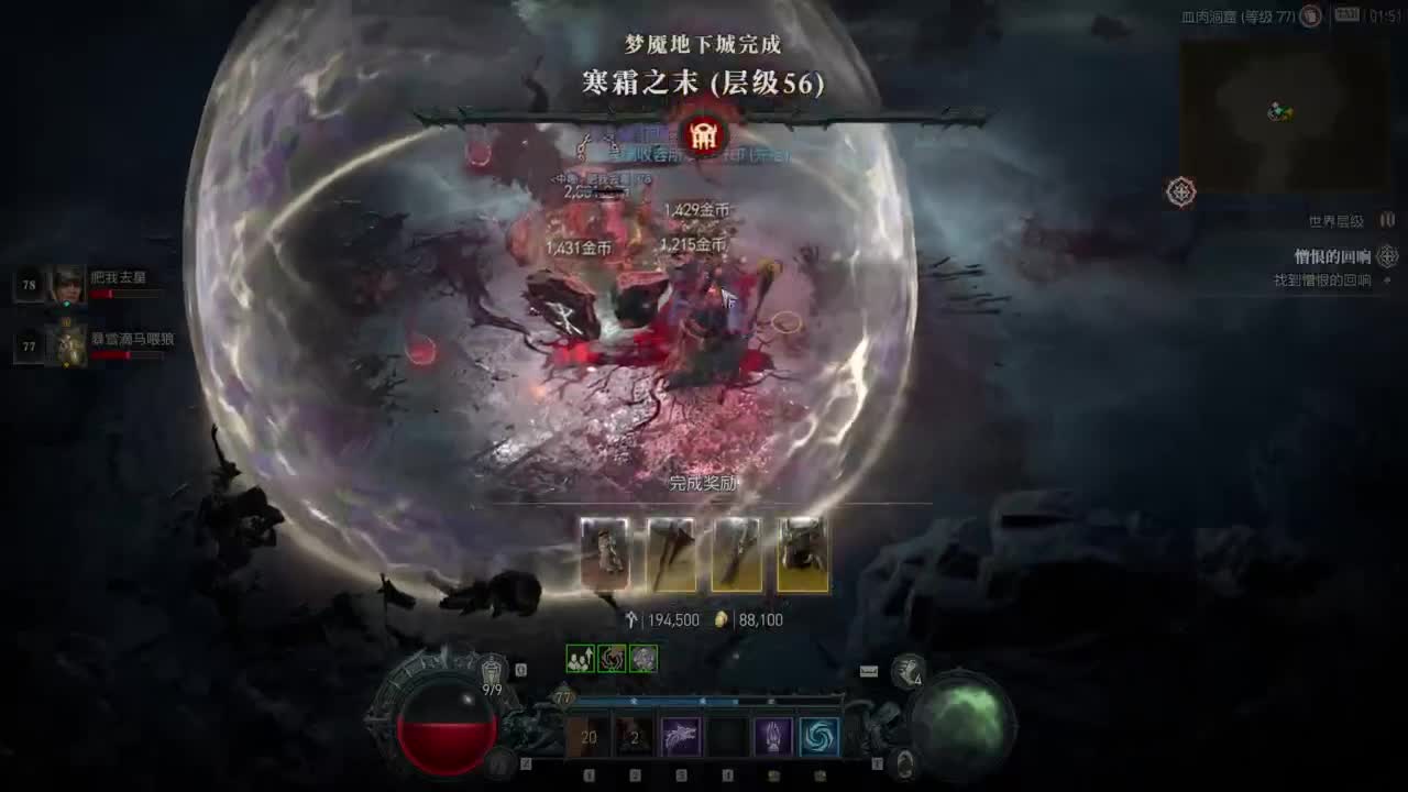 【肯尼】我超 菠萝！ 第2段