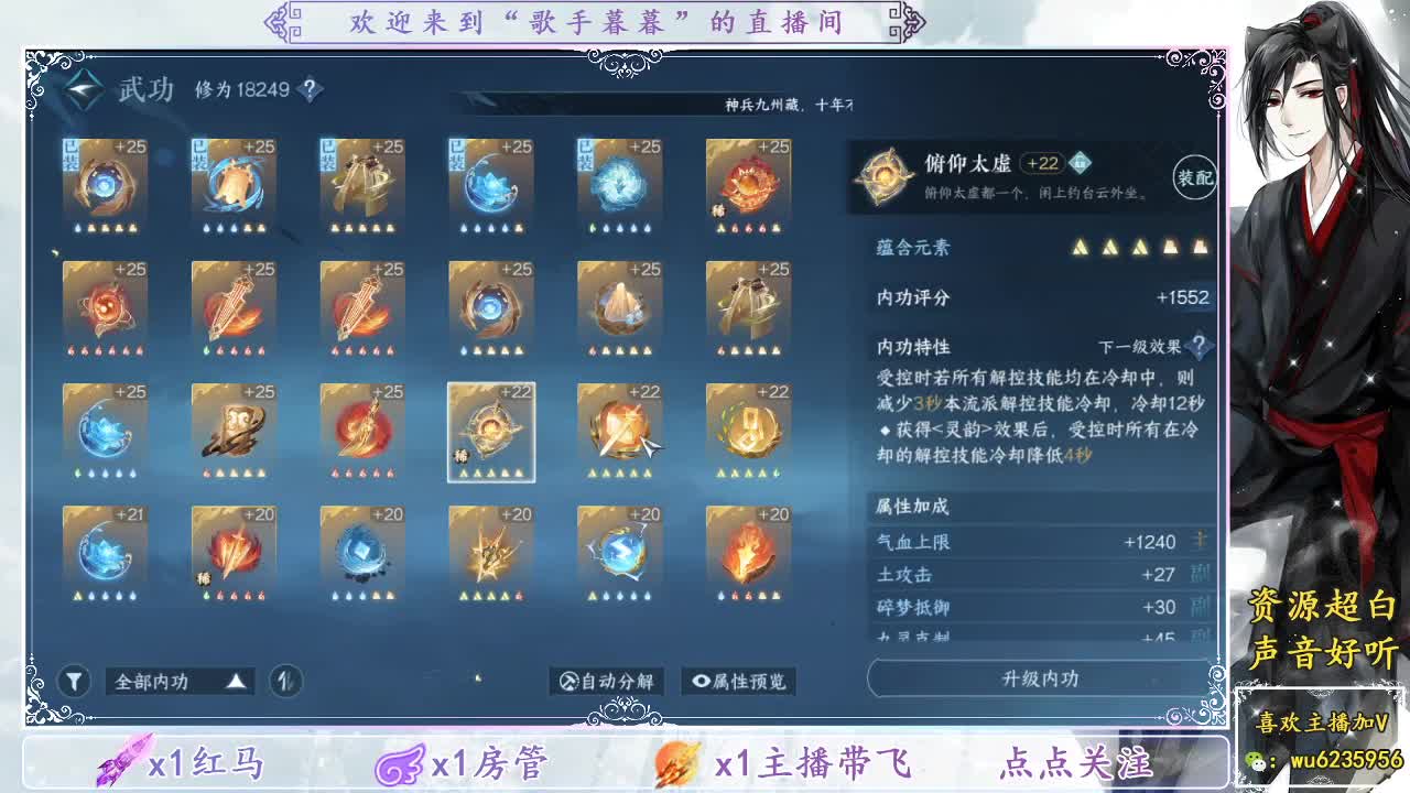 来了看号~ 第1段