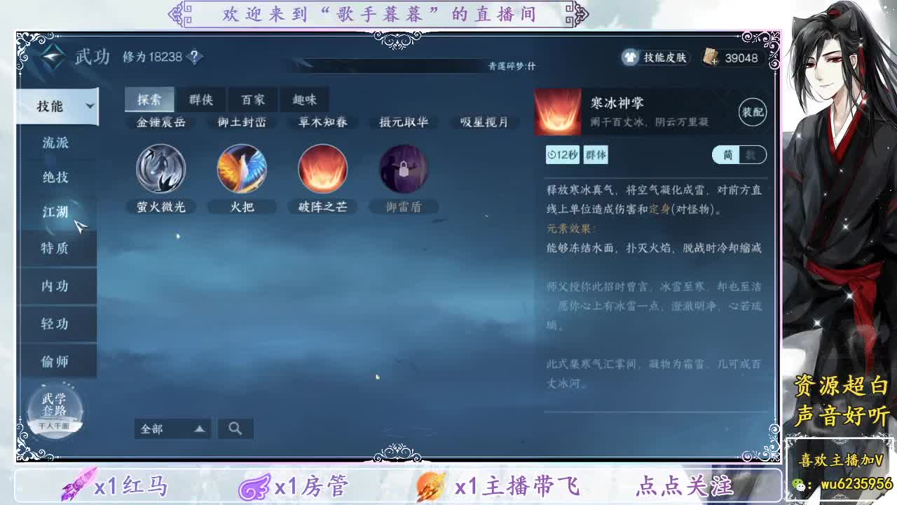 来了看号~ 第2段