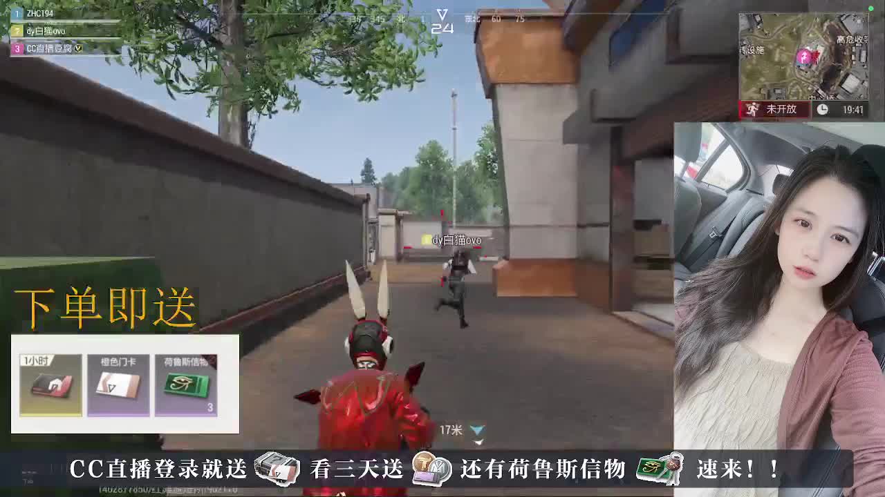 下单送荷鲁斯信物橙卡， 第2段
