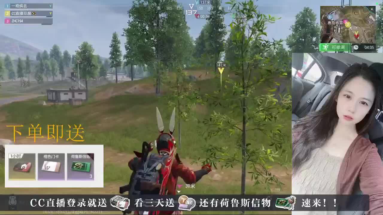 下单送荷鲁斯信物橙卡， 第4段