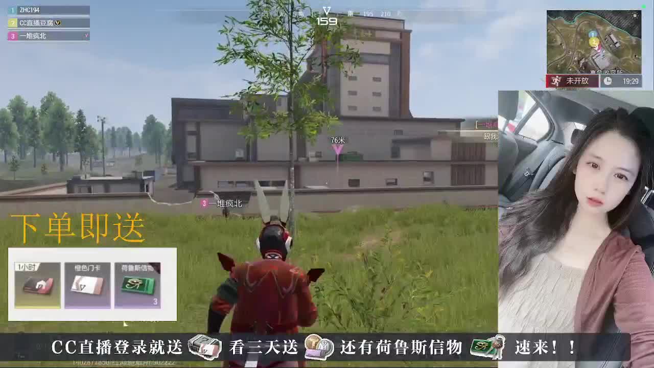 下单送荷鲁斯信物橙卡， 第5段