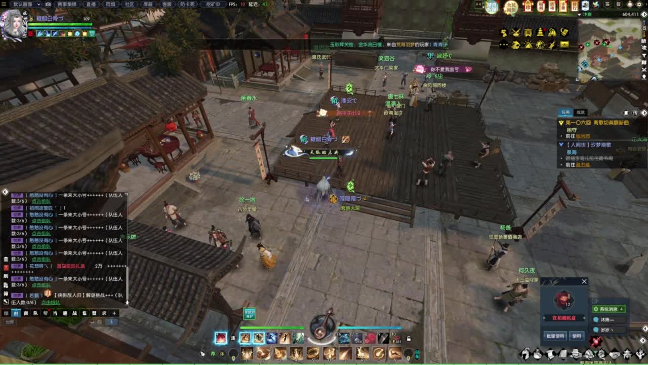 天天打鼓 第3段