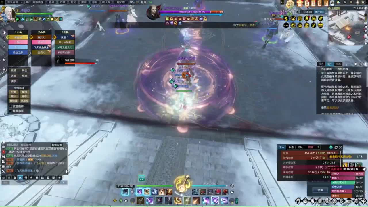 天天打鼓 第5段