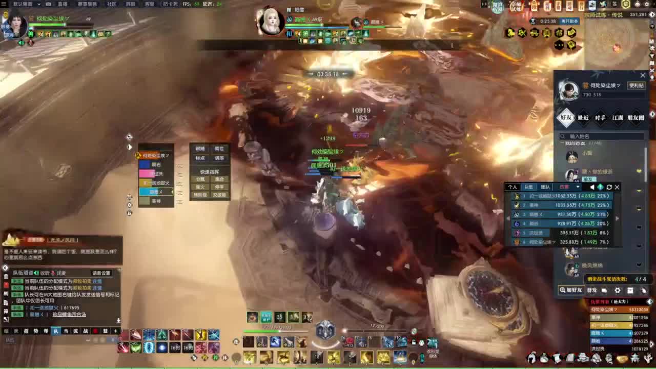 天天打鼓 第7段