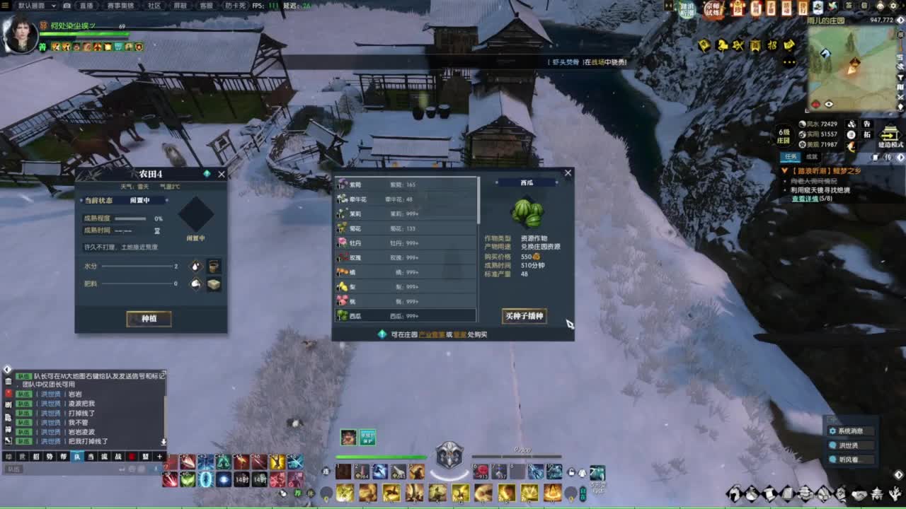 天天打鼓 第10段