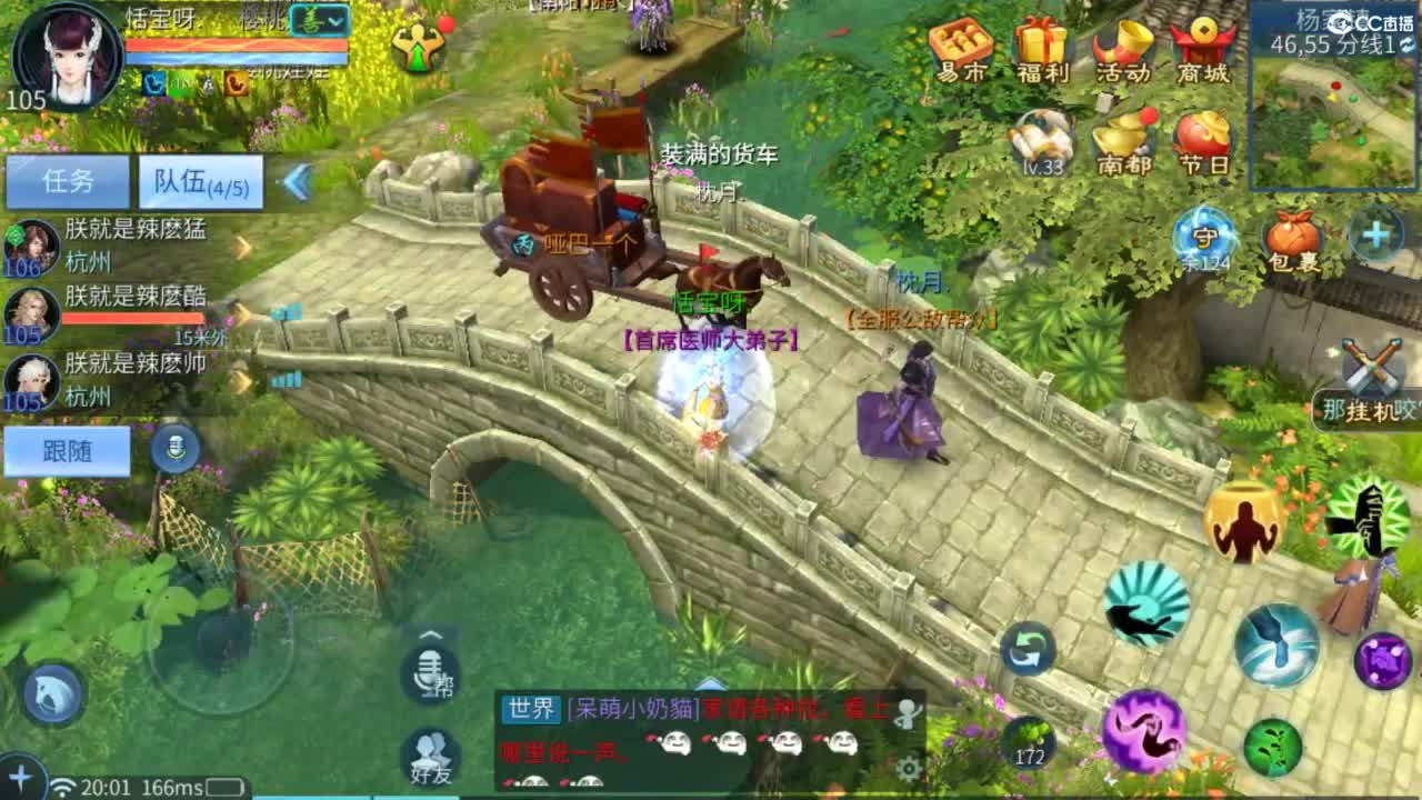 接托管  打架 夺魂~ 第2段
