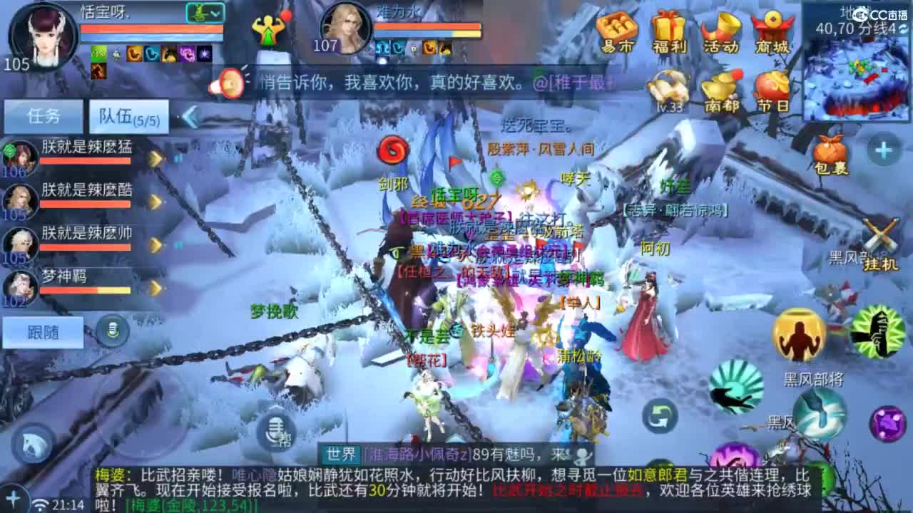 接托管  打架 夺魂~ 第5段