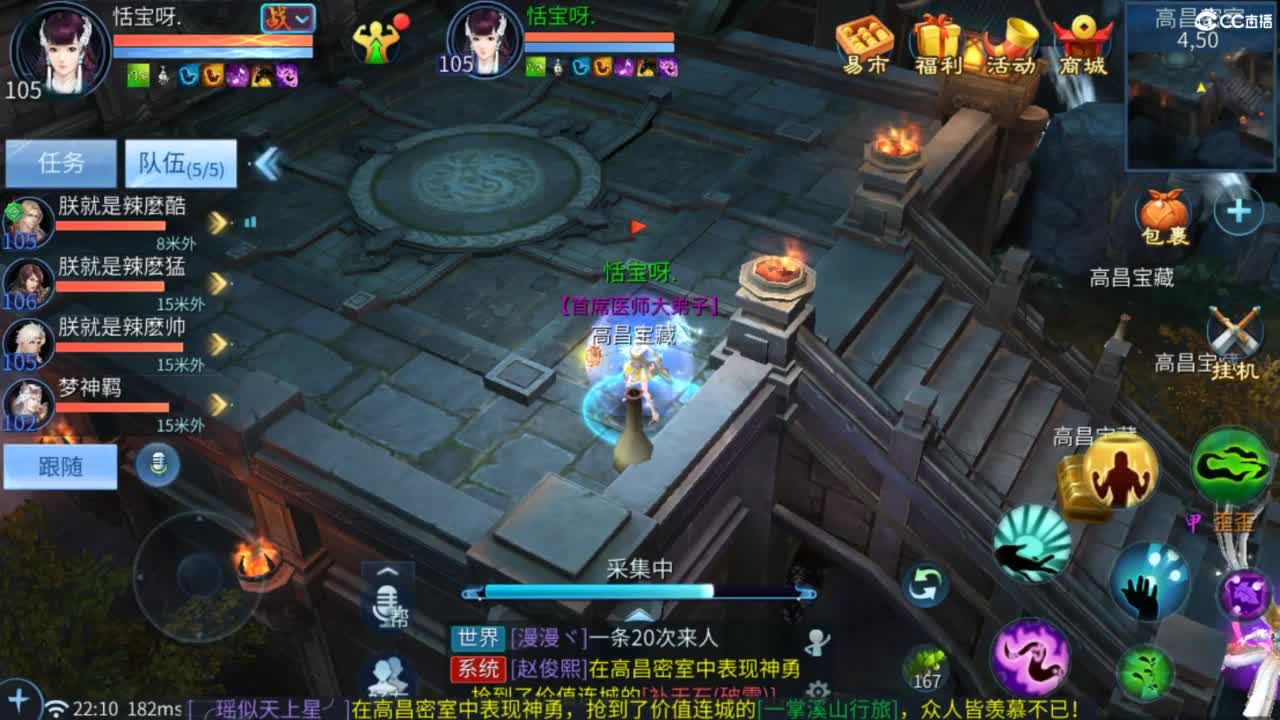 接托管  打架 夺魂~ 第7段