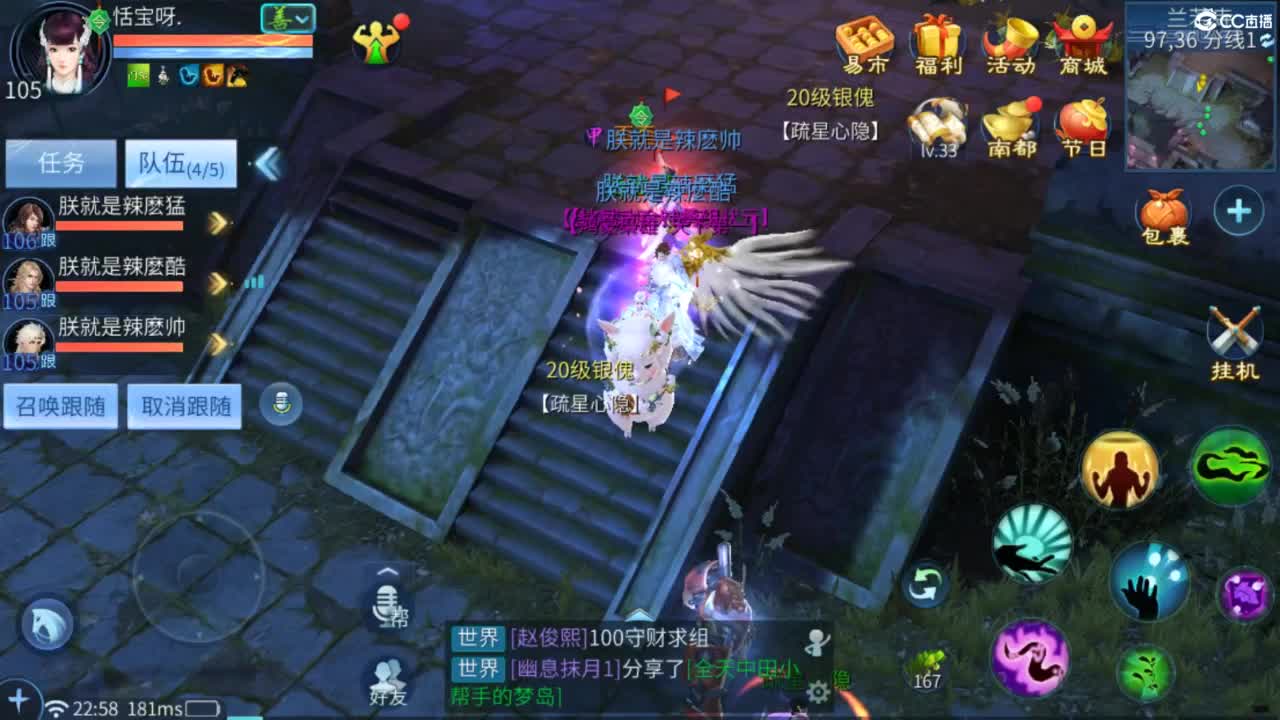 接托管  打架 夺魂~ 第8段