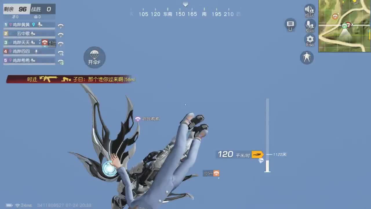 无 月底求三级头支持啦 第2段