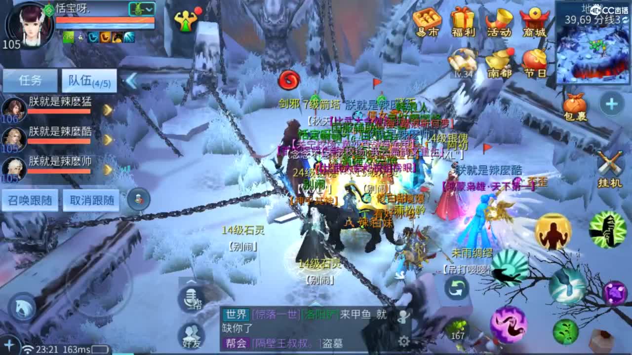 接托管  打架 夺魂~ 第9段