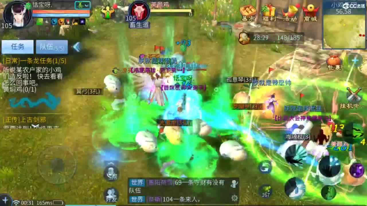 接托管  打架 夺魂~ 第11段