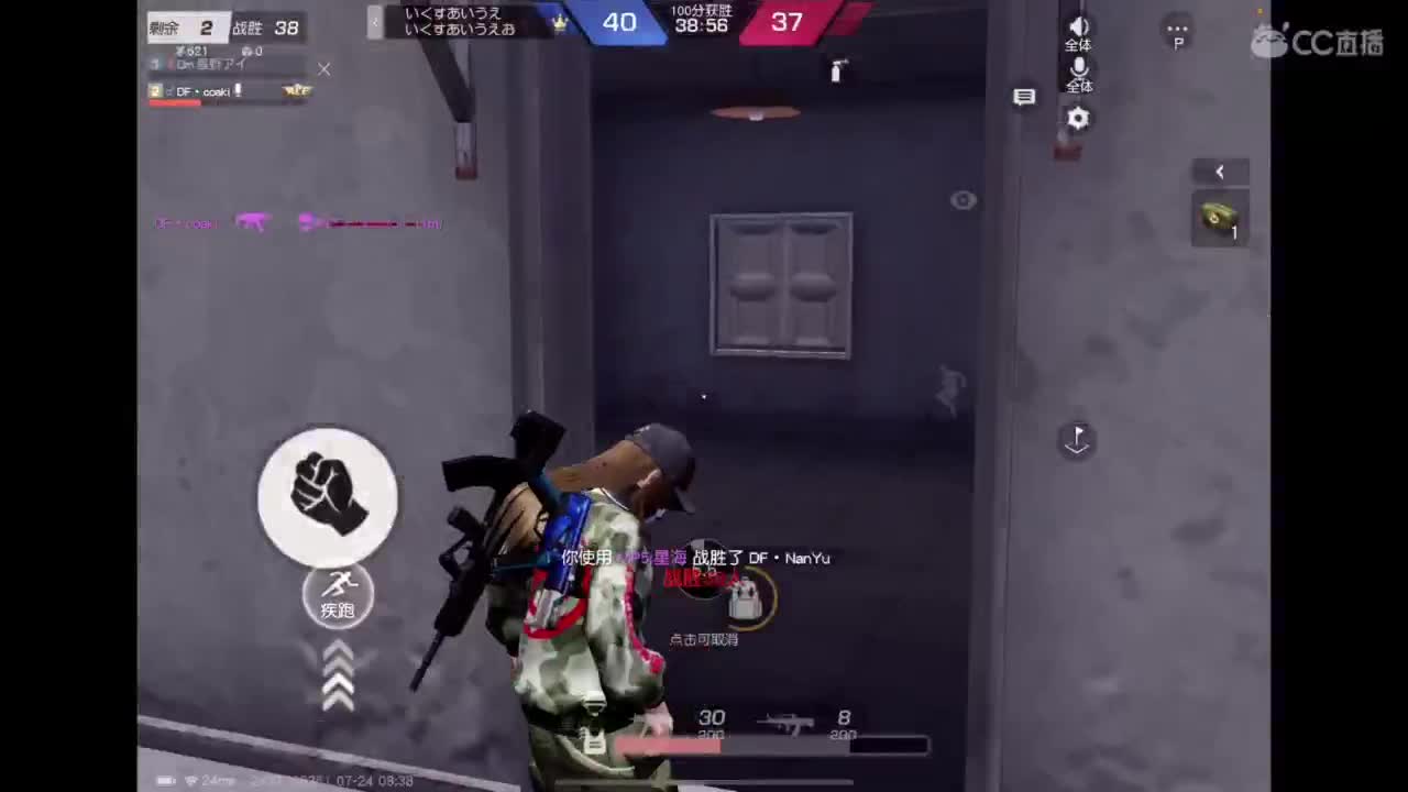 实至名归 第1段