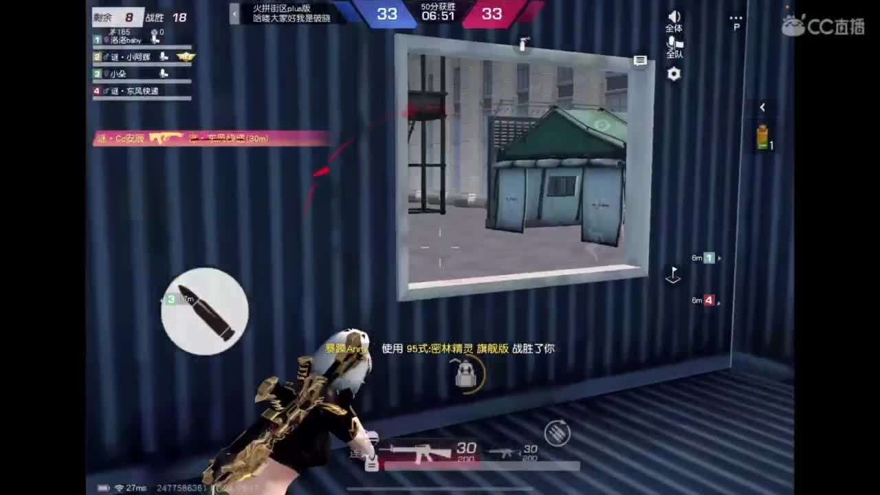 实至名归 第2段