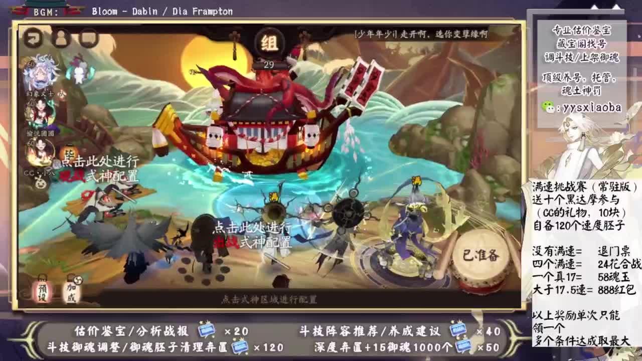 ban言斗技教学！ 第1段