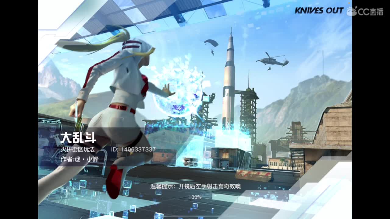 实至名归 第4段