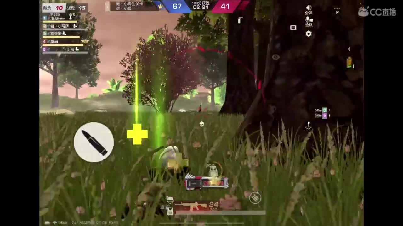 实至名归 第5段