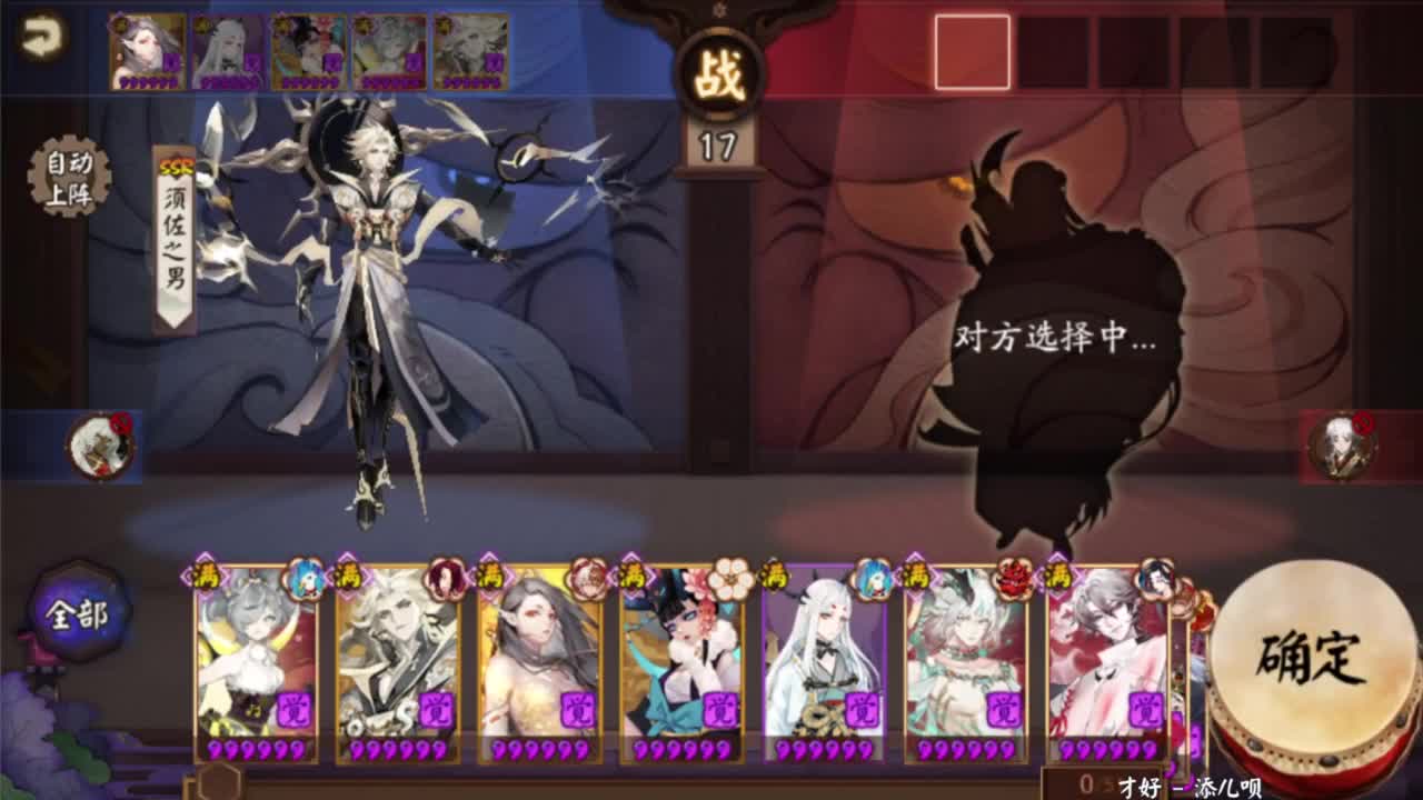 ban言斗技教学！ 第3段
