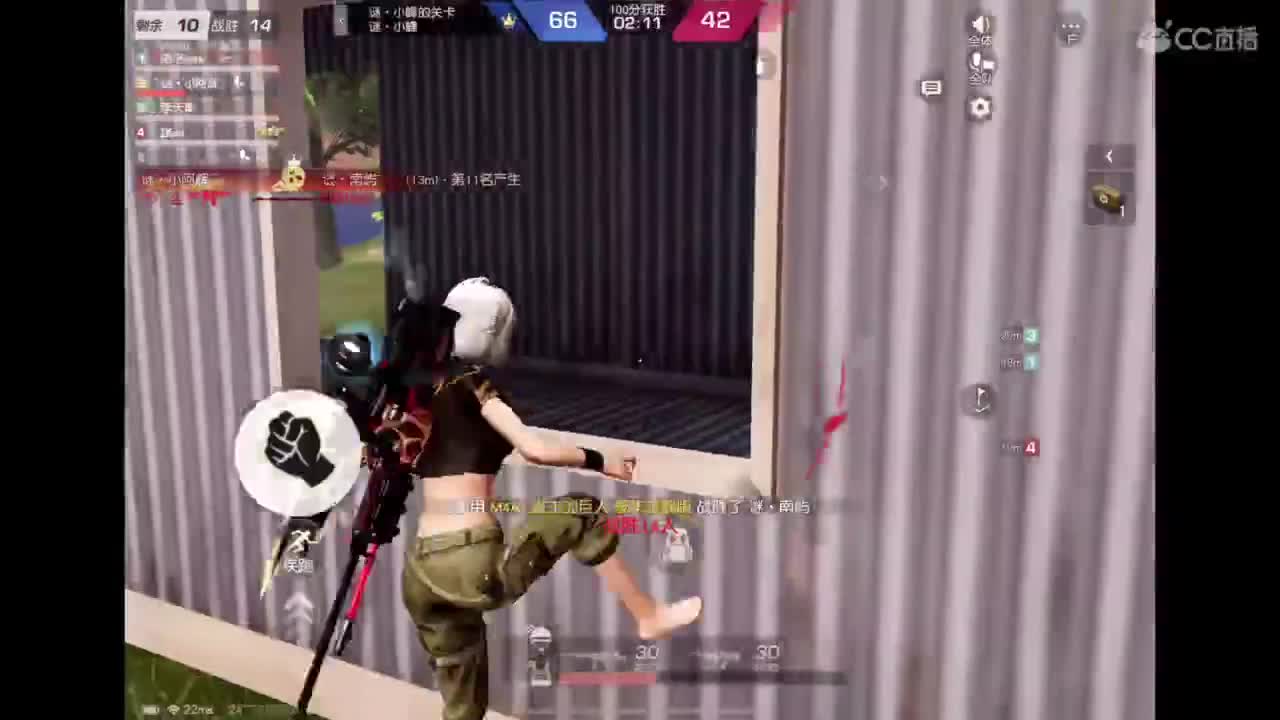 实至名归 第6段